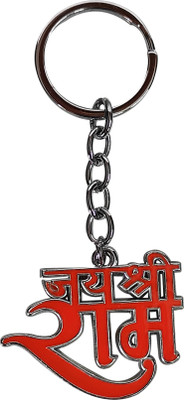 RRCollection THE RR COLLECTION Metal Jai Shree Ram Keychain Holder for Bike & Car. Key Chain