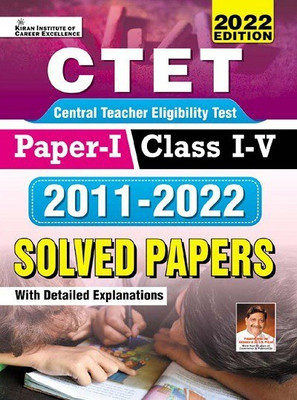 Kiran CTET Paper I Class I to V 2011 to 2022 Solved Papers (English Medium)(3757)(Paperback, Think Tank of Kiran Institute of Career Excellence Pvt Ltd)