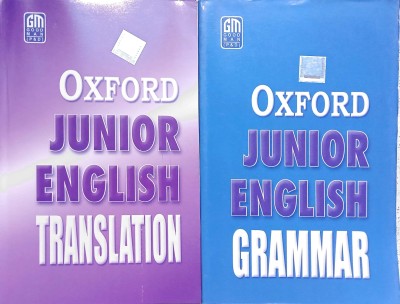 Oxford Junior English Grammar And Translation(Paperback, R.K. sinha)