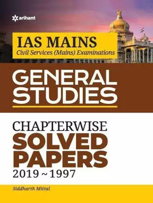 IAS Mains Chapterwise Solved Papers General Studies 2020 (English, Paperback, Mittal Siddharth)(Paperback, Mittal Siddharth)