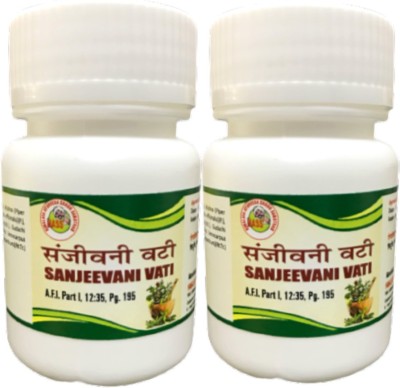 HASS Sanjeevani Vati (80 tab x Pack of 2) of 250 mg each))