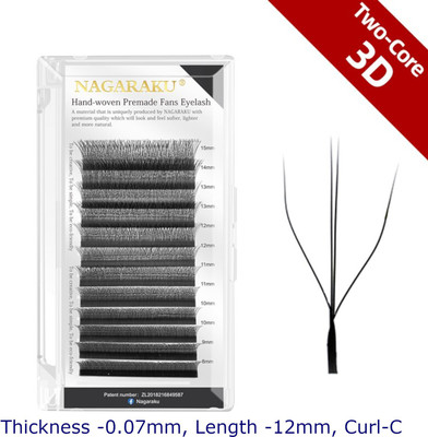 Nagaraku W Eyelash Extension 3D Two-Core Volume 0.07mm C curl 12mm Matte Black Eye Lashes(Pack of 1)