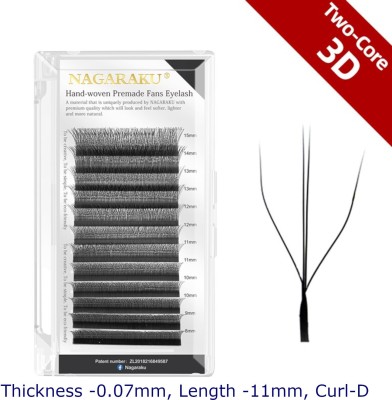 Nagaraku W Eyelash Extension 3D Two-Core Volume 0.07mm D Curl 11mm Matte Black Eye Lashes(Pack of 1)