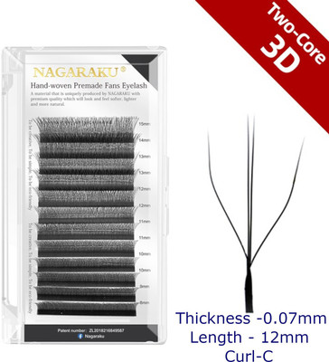 Nagaraku 3D Two-Core W Eyelash ExtensionVolume 0.07mm C curl 12mm Matte Black Eye Lashes(Pack of 1)