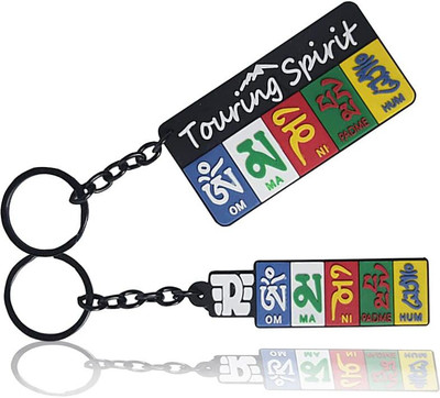 Meeko.com Combo Square Tibetan keychain combo (Pack of 2) Key Chain