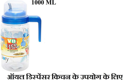 chapo 1000 ml Cooking Oil Dispenser(Pack of 1)