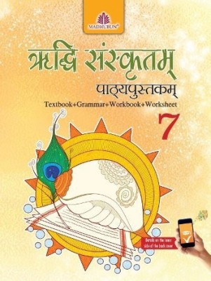 Madhubun Riddhi Sanskritam Pathypustkam Class 7(Paperback, Sanskrit, Dr. Jwala Kishor Mishr)