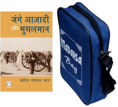 Jang E Azadi Aur Musalman (Hindi)(Paperback, Hindi, Khalid Muhammad Khan)