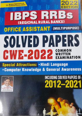 Kiran IBPS RRBs Office Assistant (Multipurpose) Solved Papers CWE-2022 (Special Attractions- Hindi Language, Computer Knowledge & General Awareness)Including Solved Papers Of- 2012-2021(Paperback, Kiran)