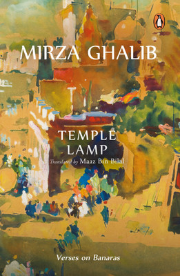 Temple Lamp(English, Hardcover, Ghalib Mirza)