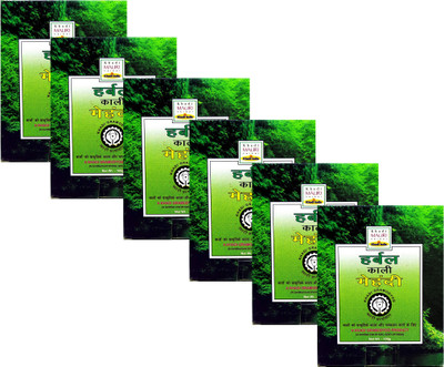 Mauri Black Mehndi,Pack of 6, (Total 600 Grams)(600 g)