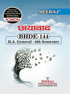 Neeraj Self Help Books For IGNOU : BHDE-144 CHHAYAVAD (BAG-New Sem System CBCS Syllabus) Course.(Ch.-Wise Ref. Book With Perv. Year Solved Question Papers) - Hindi Medium - LATEST EDITION(Perfect Paperback, Hindi, Neeraj Publications Think Tank)