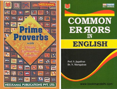 English Inspire Kit (Set Of 2 Books) Common Errors In Englisgh+Prime Proverbs With Origin Explanation Wxamples(Paperback, Prof. S. Jagadisan and Dr. N. Murugaiyan, G S Reddy and Dr R V Anuradha) English Inspire Kit (Set Of 2 Books) Common Errors In Englisgh+Prime Proverbs With Origin Explanation Wxamples(Paperback, Prof. S. Jagadisan and Dr. N. Murugaiyan, G S Reddy and Dr R V Anuradha)