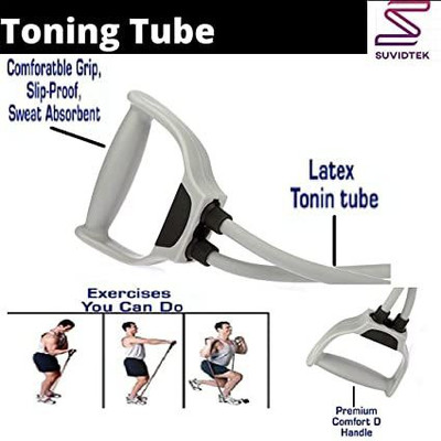 JMDi RESISTANCE TUBE Resistance Tube(Multicolor)