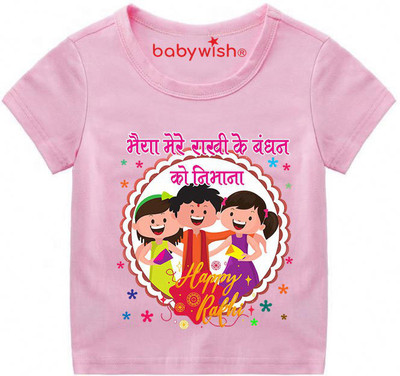 Babywish Boys & Girls Printed Polycotton Regular T Shirt(Multicolor, Pack of 1)