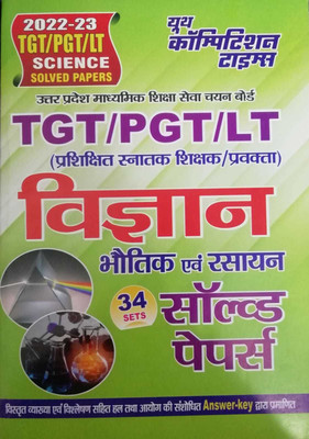 Youth Vigyan Hindi Tgt Pgt Bhautik Evam Rasayan(Paperback, Hindi, YOUTH)