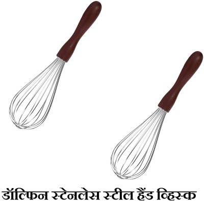 chapo Dolphin Whisk Stainless Steel Hand Whisk/Hand Blender/Egg Beater Mixer Stainless Steel Balloon Whisk(Pack of 2)