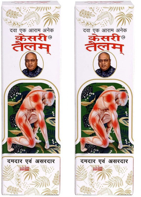 Kesri Tailam Strong & Effective 100 ml (Pack of 2) Liquid(2 x 100 ml)