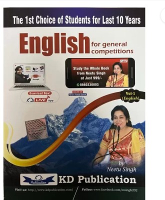 English For General Competitions Vol - 1 (English Medium) | Neetu Singh | Edition 2022| KD Publication(Paperback, NEETU SINGH)