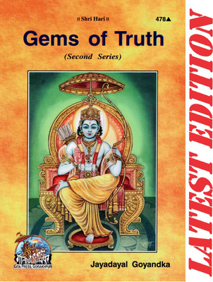 Gems Of Truth (Second Series) (Gita Press, Gorakhpur)(Code 478)(Geeta Press Book)(Paperback, Jayadayal Goyandka)