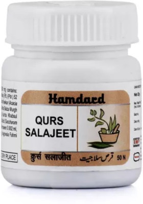 Hamdard Qurs Salajeet (50tab) PACK OF 7(Pack of 7, 350 Tablets)