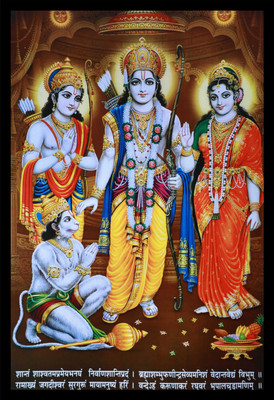 IVOKE Shri Ram Darbar / Ram Sita with Laxman and Hanuman Ji Wall Decor Painting Digital Reprint 18 inch x 12 inch Painting(With Frame)