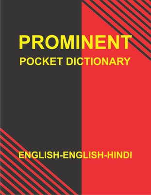 Prominent Pocket Dictionary(English -English -Hindi)(Hardcover, Sahni Sons)
