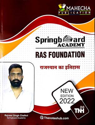 Rajasthan Ka Itihas (History Of Rajasthan) Ras Foundation Spring Board Notes