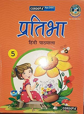 CORDOVA Pratibha Hindi Pathmala Class - 5(Paperback, Hindi, DR. BHARTI PANDEY)