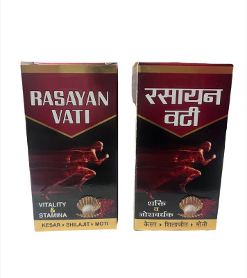 Rasayan Vati for vitality and stamina with kesar shilajit and moti 200 tablets(Pack of 60, 60 Tablets)