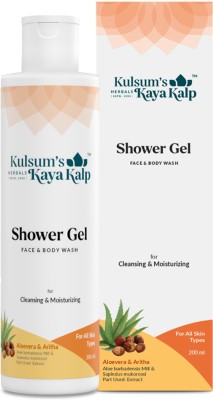 Kulsum's Kaya Kalp Shower Gel(200 ml)