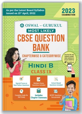 Oswal - Gurukul Hindi B Most Likely CBSE Question Bank for Class 9 Exam 2023 - Chapterwise & Categorywise, New Paper Pattern (MCQs, Extract Based Qs, NCERT, Chapter Summary), Self Study Guide(Paperback, Oswal - Gurukul)