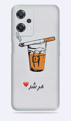 SkinoMania Nord CE2 Lite-(5G) Mobile Skin(Multicolour Tea)