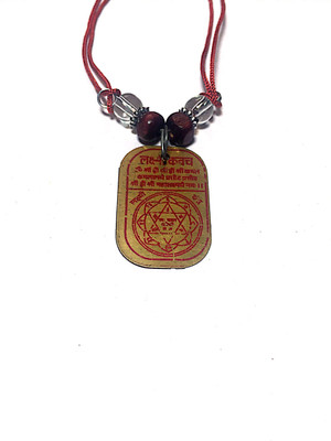numeroastro Sidh Shri Laxmi Ji Kavach Pendant For Wealth Gold-plated Metal Pendant