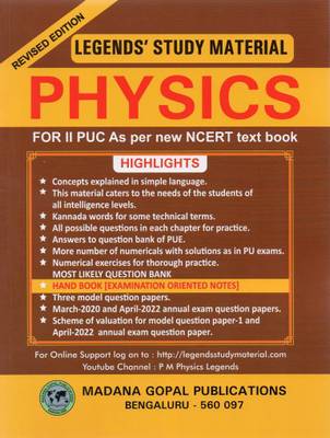 Legend's 2nd PUC - PHYSICS - [Study Material - As Per New NCERT Text Book]