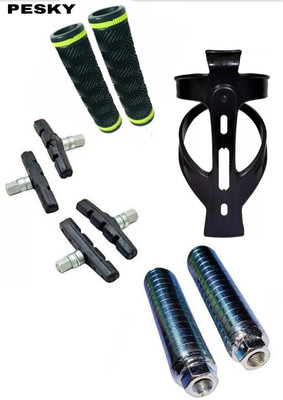 PESKY Bicycle Bootle Holder750ml + foot Rest Handle Grip And Brake shoe 4 set combo Bicycle Brake Disk