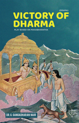 VICTORY OF DHARMA(Paperback, Dr. G. Gangadharan Nair)