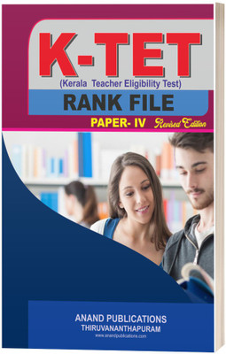 K-TET Rank File Paper 4(Paperback, Malayalam, Anand Publications)