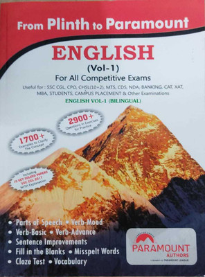 Plinth To Paramount English For All Competitive Exams Vol 1 (Bilingual) (2022-23)(Paperback, Hindi, Paramount)