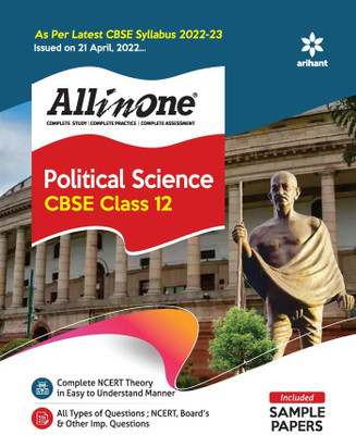 Cbse All in One Political Science Class 12 2022-23 (as Per Latest Cbse Syllabus Issued on 21 April 2022)(English, Paperback, unknown)