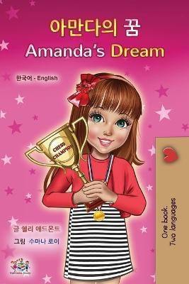 Amanda's Dream (Korean English Bilingual Children's Book)(Korean, Paperback, Admont Shelley)