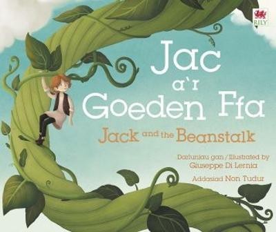 Jac a'r Goeden Ffa / Jack and the Beanstalk(English, Paperback, DK)