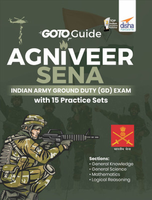 Goto Guide for Agniveer Sena Indian Army Ground Duty (Gd) Exam with 15 Practice Sets(English, Paperback, unknown)