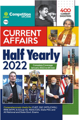 Current Affairs Half Yearly 2022(English, Paperback, unknown)
