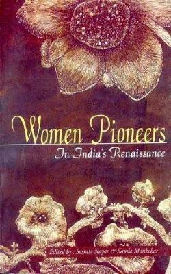 Women Pioneers in Indian Renaissance(English, Paperback, Singh Tarlok)