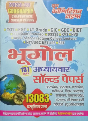 Youth Tgt Pgt Bhugol Adhyayawar Solved Papers(Paperback, Hindi, YOUTH)