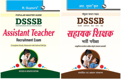 DSSSB: Assistant Teachers (Primary/Nursery) Recruitment Exam Guide (Set Of 2 Books)(Paperback, Others, RPH Editorial Board)