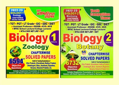 English Medium Biology - Vol I &II (Zoology Botany) Chapter-Wise Solved Papers(Paperback, Hindi, yct)