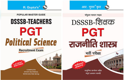 DSSSB: Teachers (PGT) Political Science Exam Guide (Set Of 2 Books)(Paperback, Others, RPH Editorial Board)