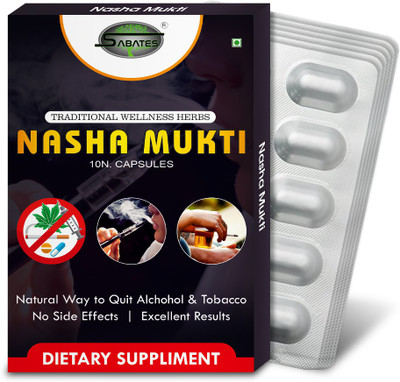 Sabates Nasha-Mukti | Herbal Pills Purifies Lungs Reduce Toxics Stop Addition(Pack of 6, 60 Tablets)
